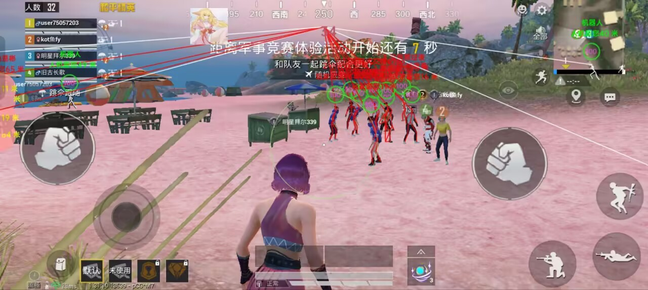 和平精英《三千周》辅助